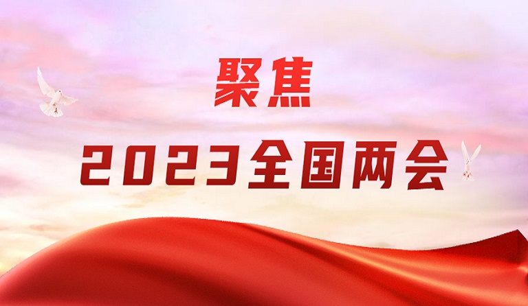 3月13日，香港商报刊发 ag真人国际官网集团董事长两会报道《熊建明：鼓励守信履约营商 加快民企欠款清偿》